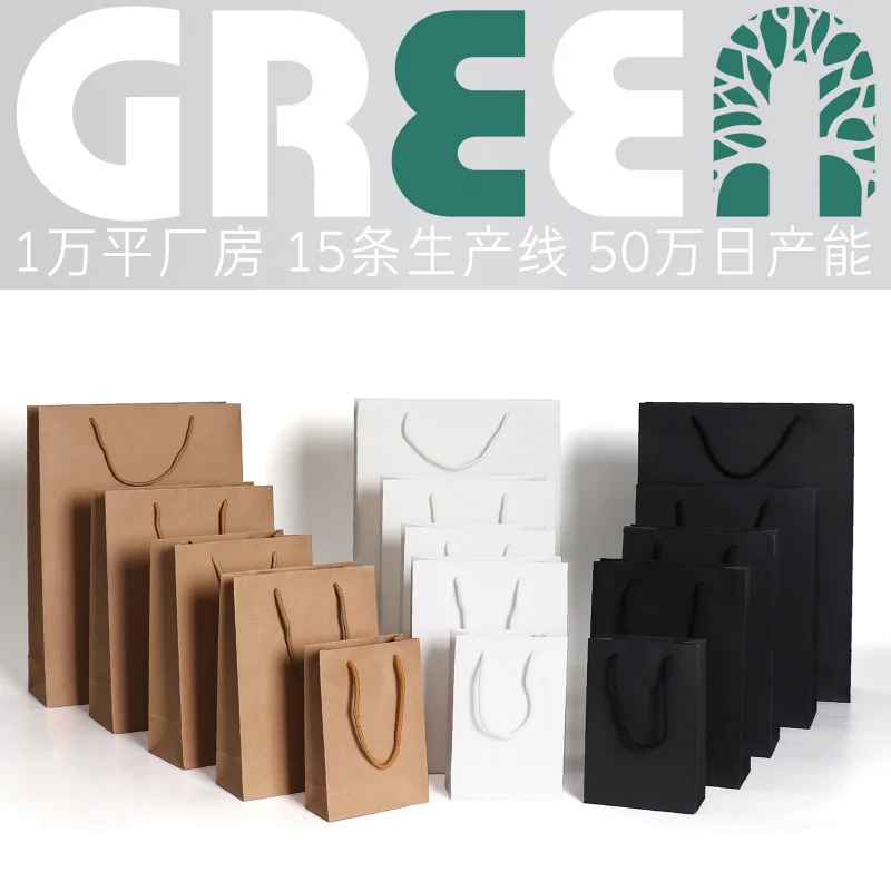 Custom.paper магазин одежды большая