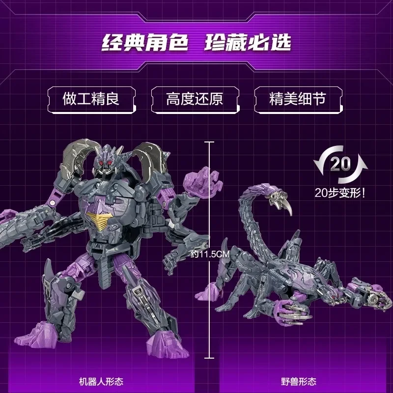 Оригинальные трансформеры takara - Фотография_5