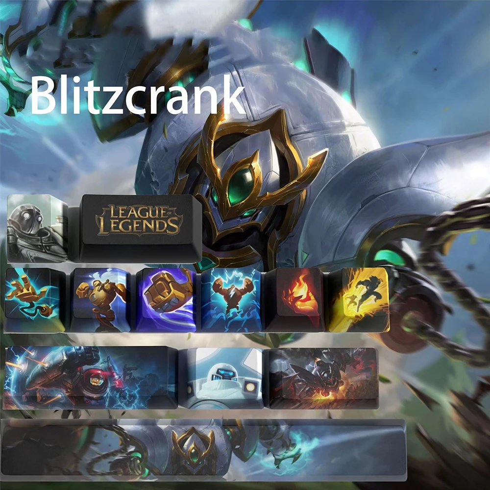 Колпачок ключа лиги легенд пбт - Фотография_5