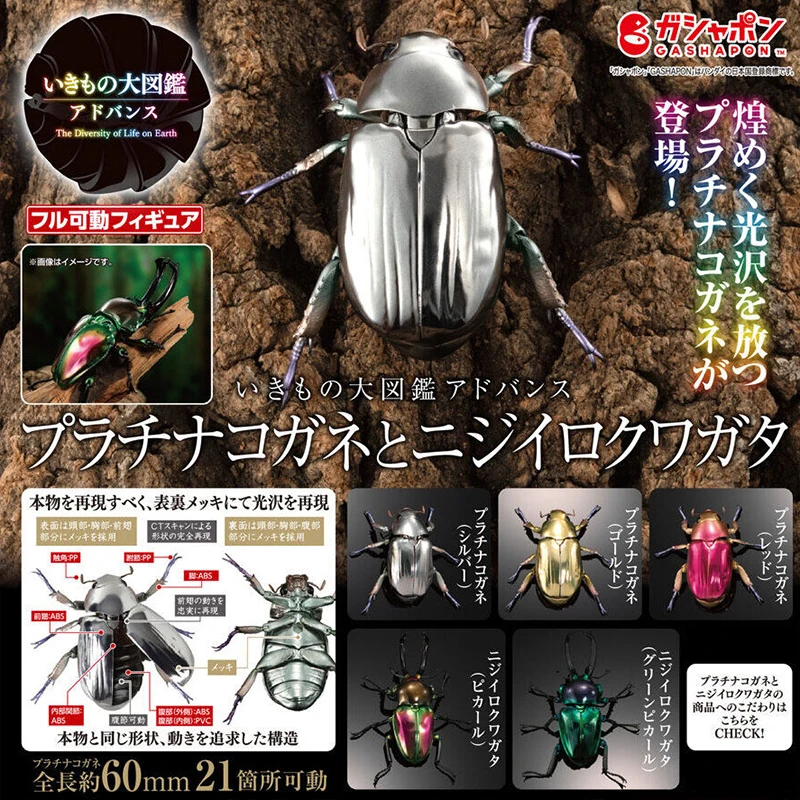 Bandai gashapon — энциклопедия существ
