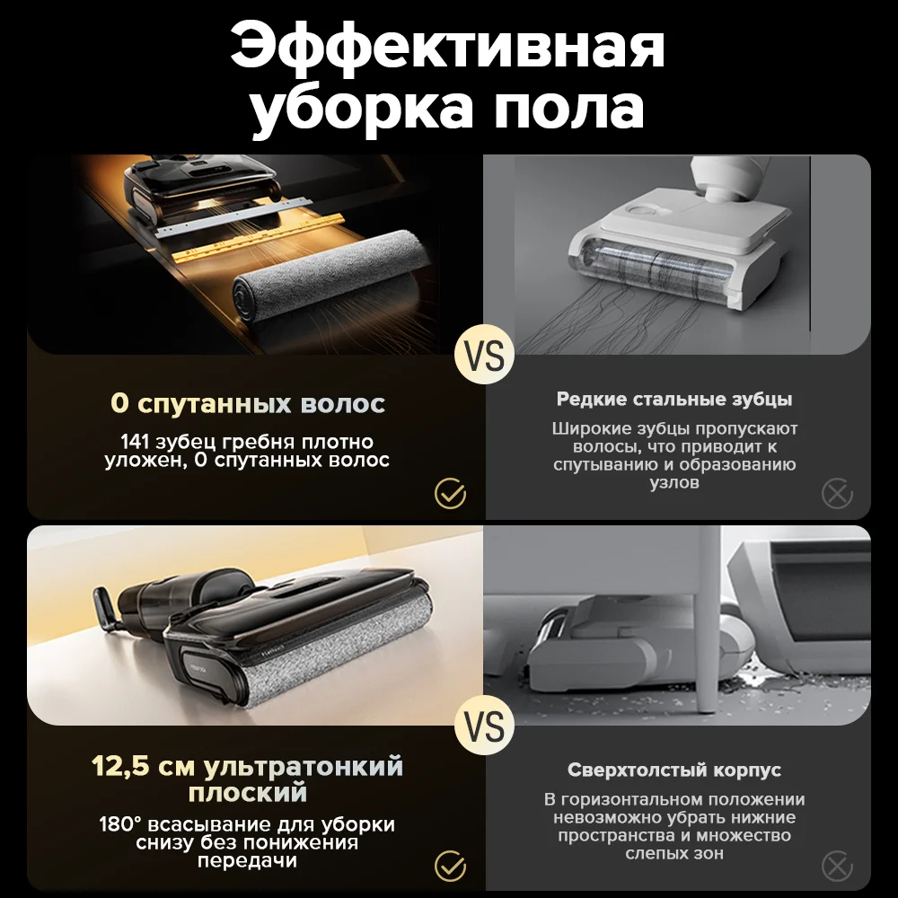Roborock f25 combo - Фотография_3