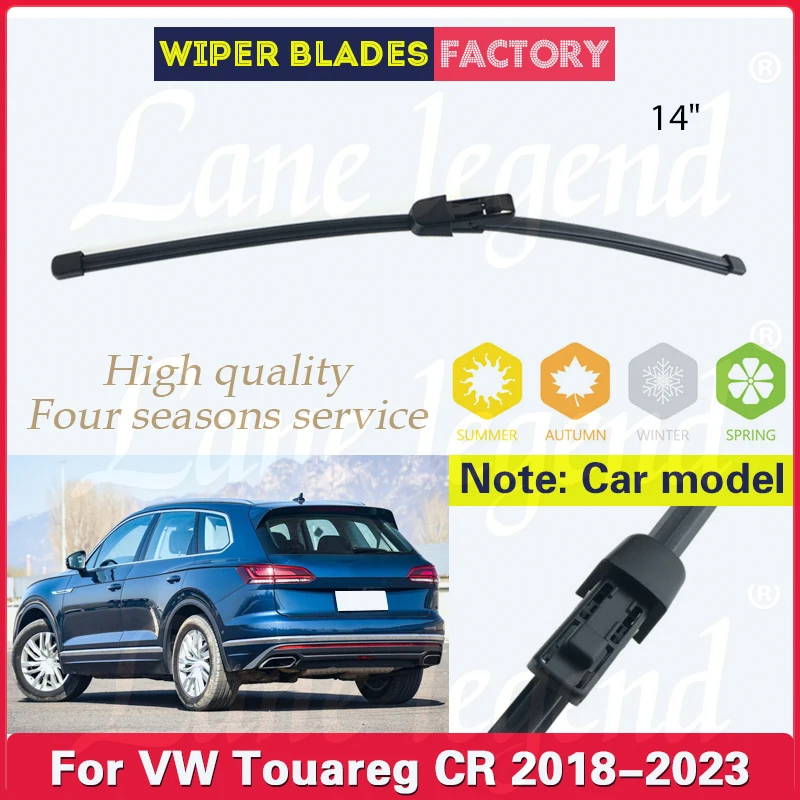 Щетка стеклоочистителя для volkswagen vw touareg cr 2018-2023