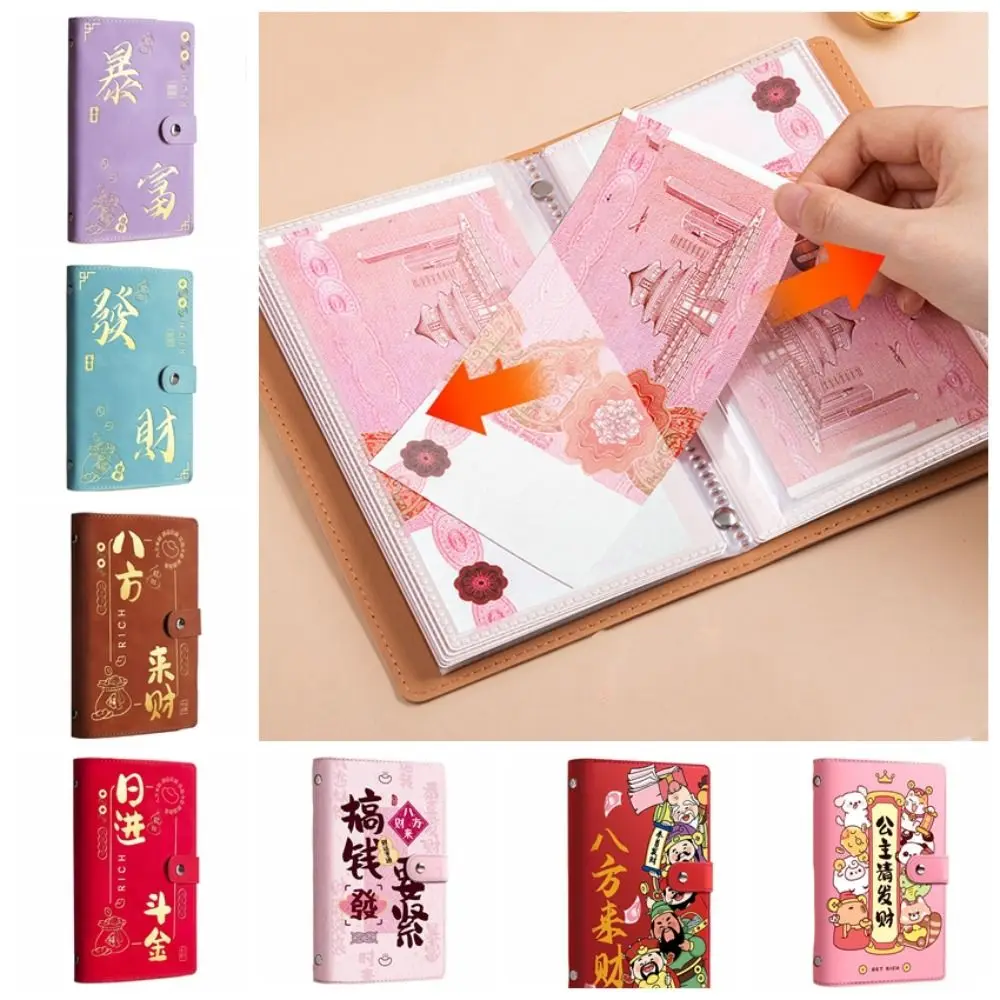 Pu leather saving money binder - Фотография_3
