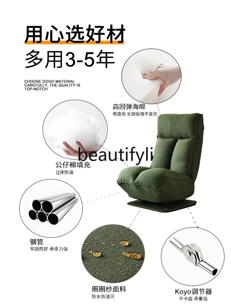 Ленивый диван, повседневный диван-кресло - Фотография_5