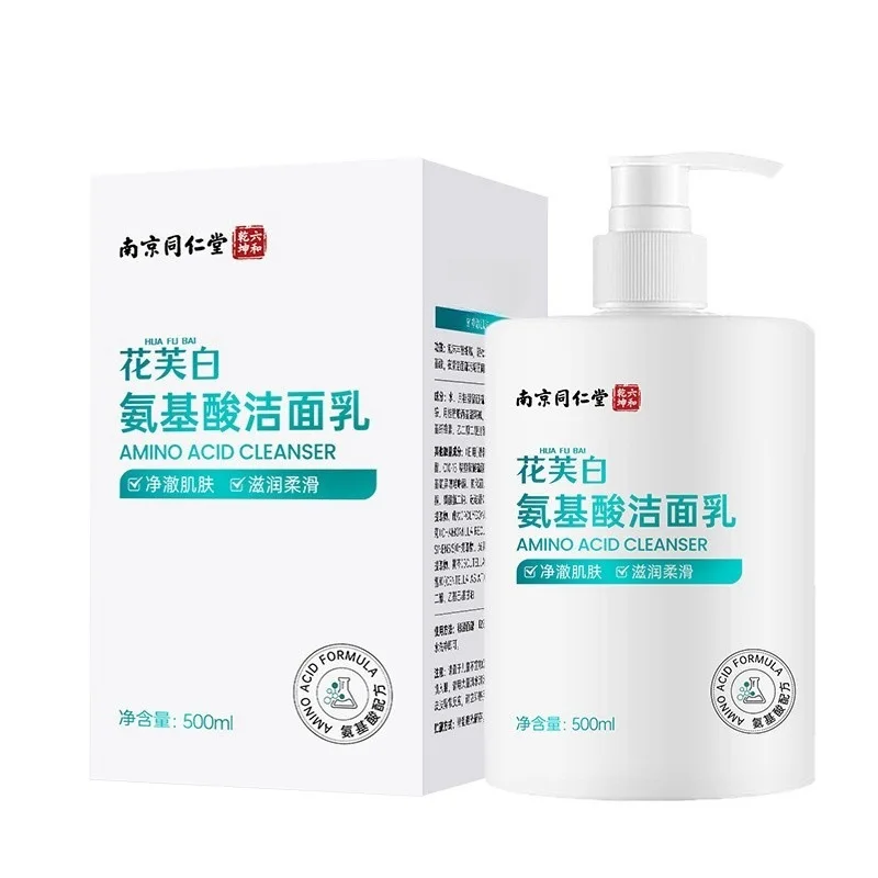 Очищающее молочко с аминокислотами huafu white очищает поры