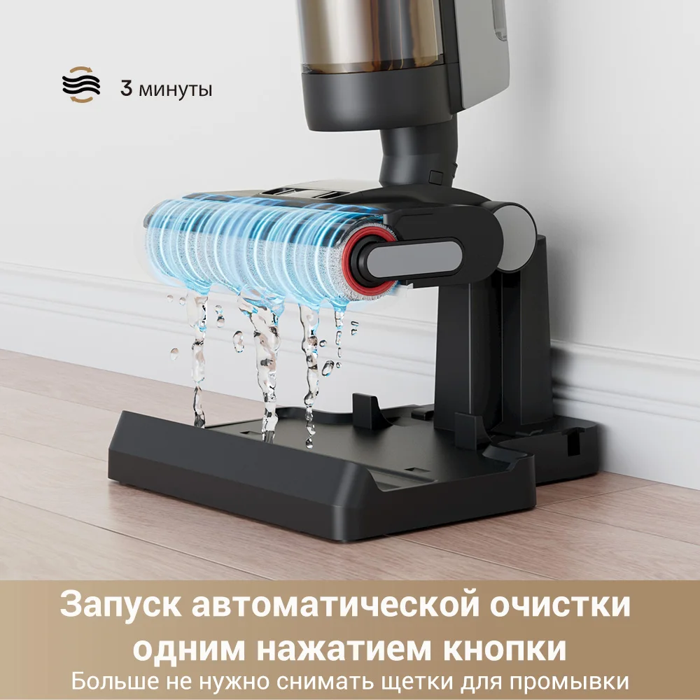 Dreame g10 pro беспроводной вертикальный - Фотография_6