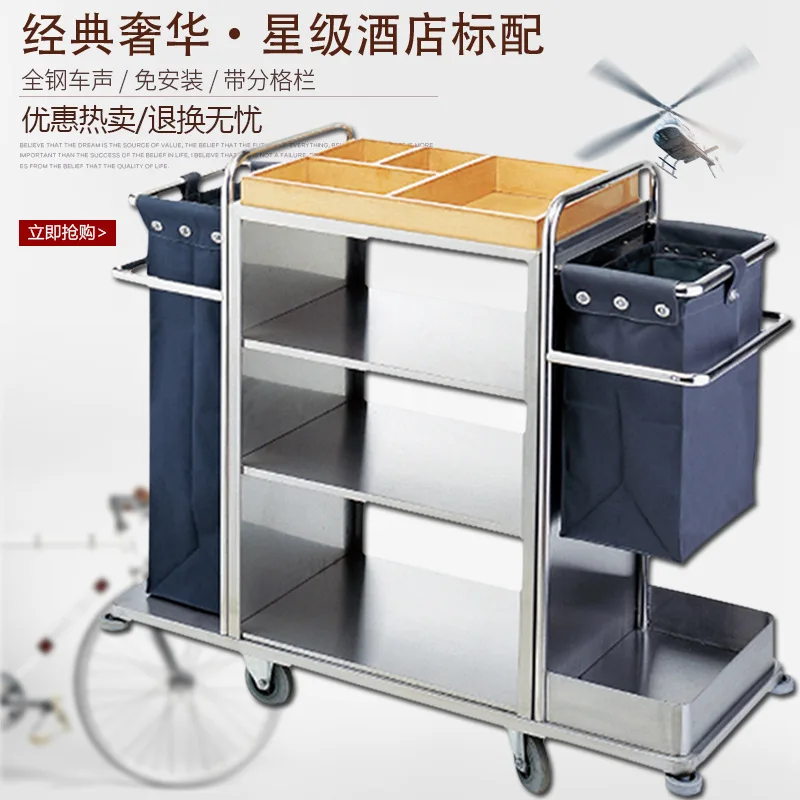 Двусторонняя рабочая тележка из нержавеющей стали для гостиницы - Фотография_3
