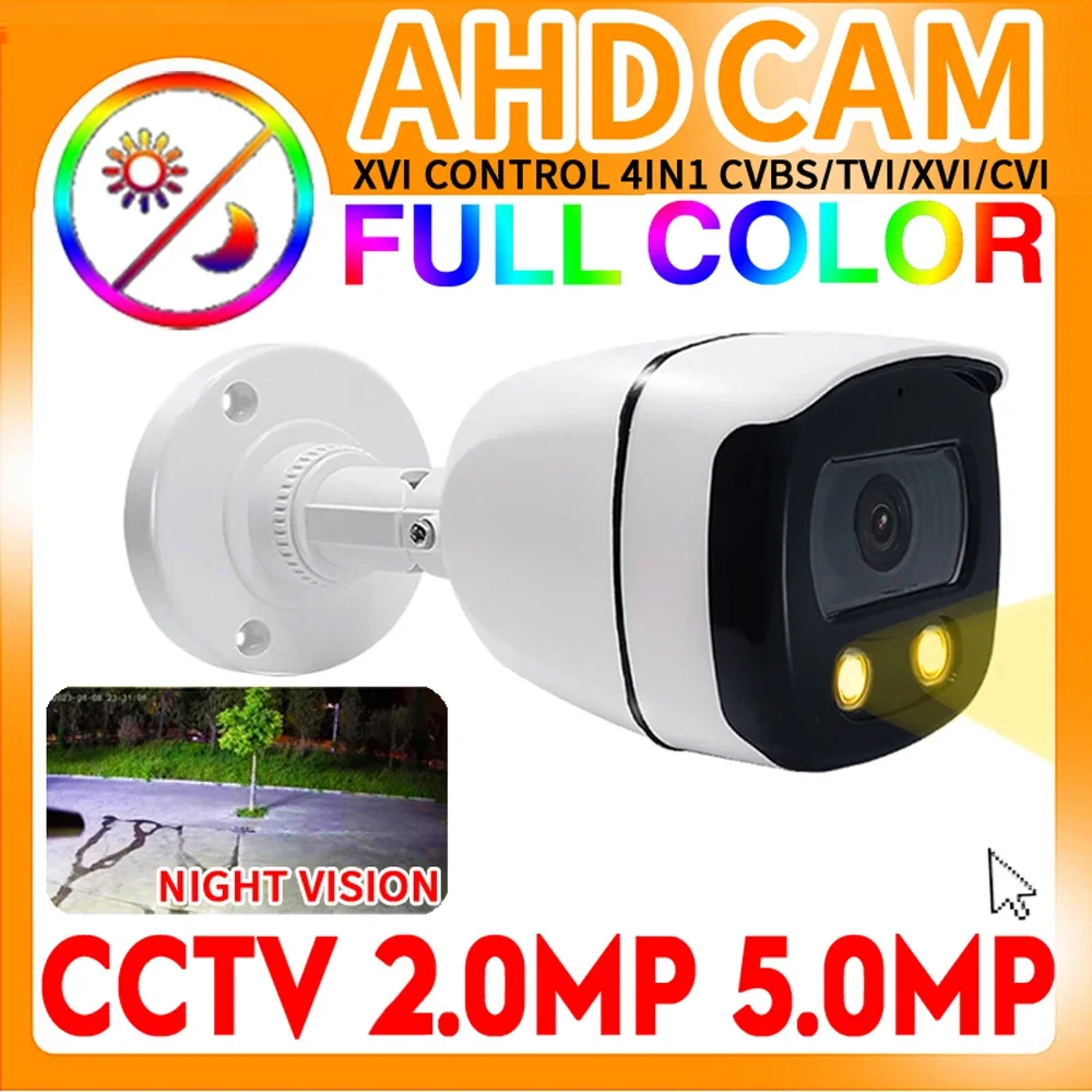 4in1 5mp 24h полноцветное ночное