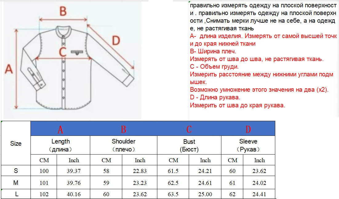 Женская осенне-зимняя толстая  - Фотография_6