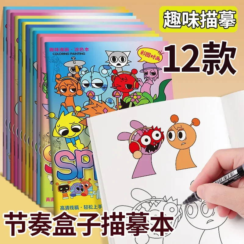 Книжки-раскраски sprunki - Фотография_3