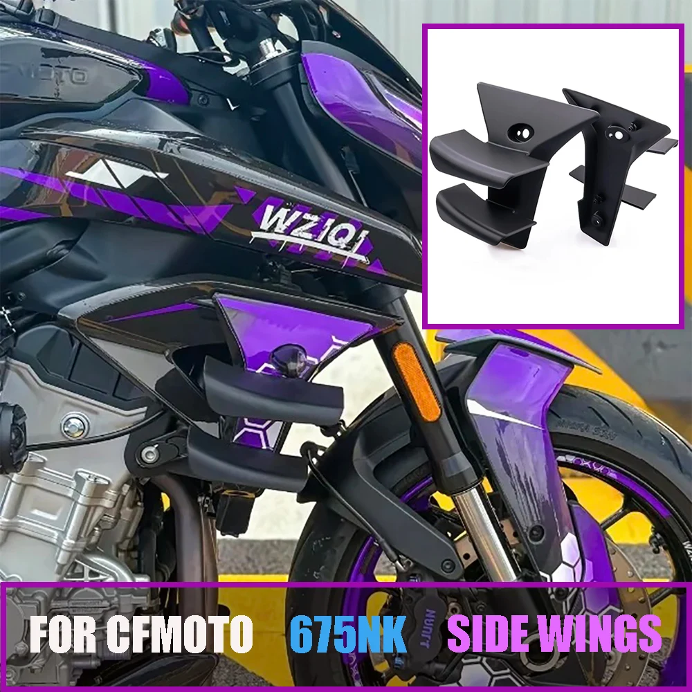 Для cfmoto 675nk боковое крыло - Фотография_2