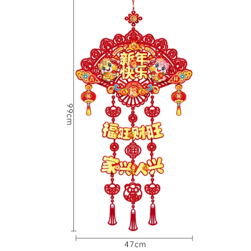 Год лошади украшение счастливый - Фотография_5