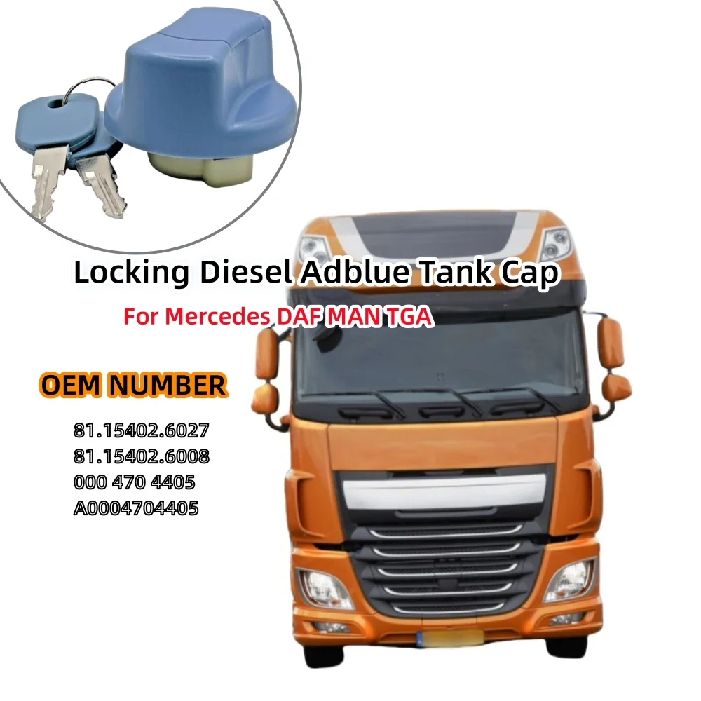 40 мм фиксирующая крышка бака diesel adblue с 2 ключами