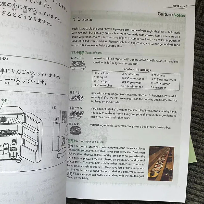 Genki 3-е издание учатся японский - Фотография_6