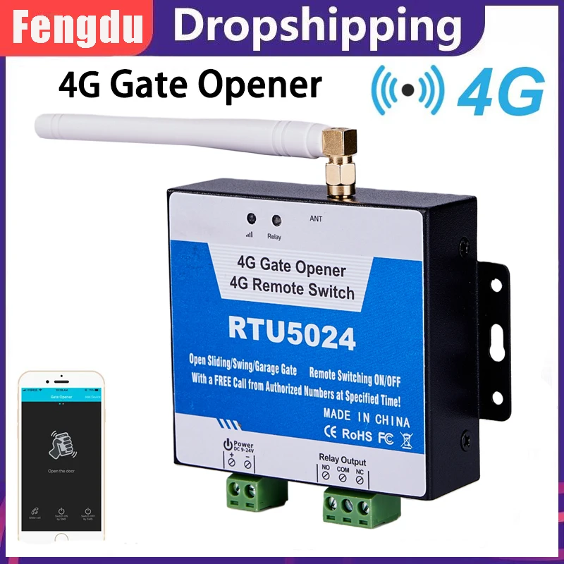 Rtu5024 gsm устройство открывания