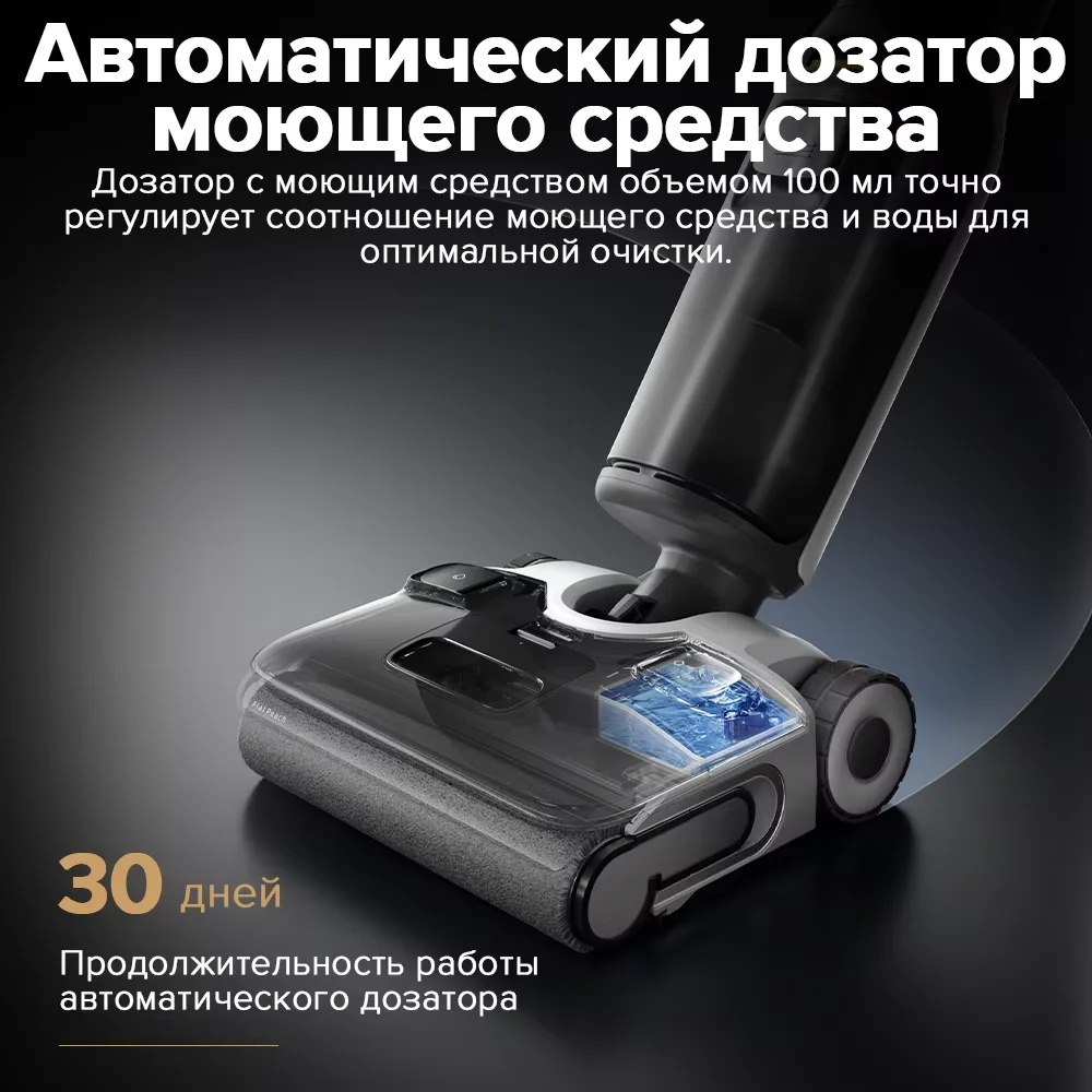 Roborock f25 alt - Фотография_4