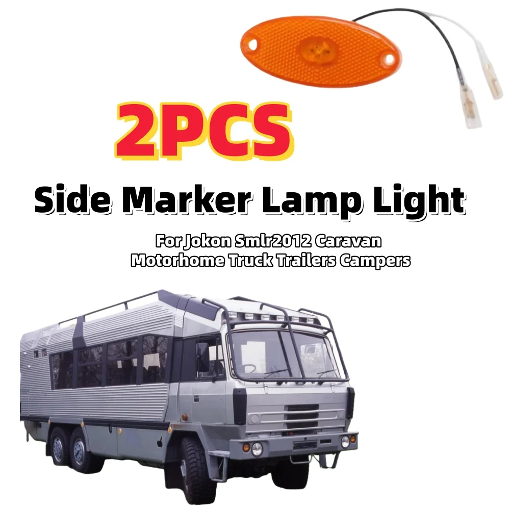 Боковой габаритный фонарь