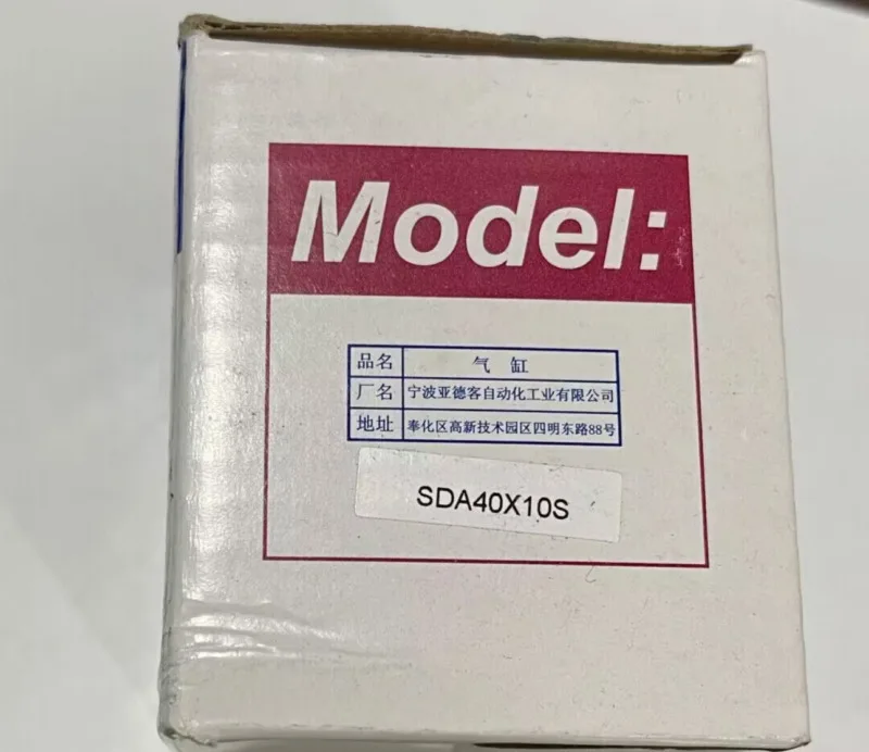 Новый цилиндр airtac sda40x10s