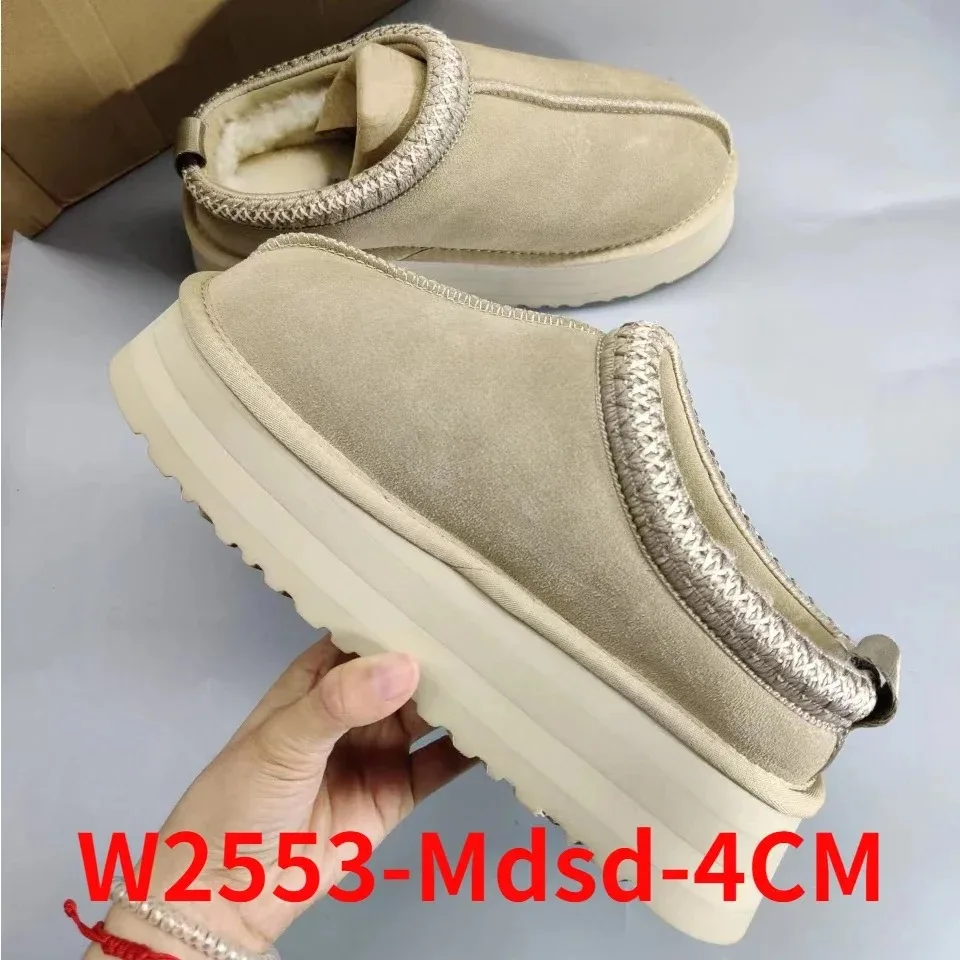 Классические ультра мини-сапоги на платформе