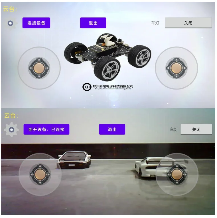 Модель танка с дистанционным управлением esp32 - Фотография_2