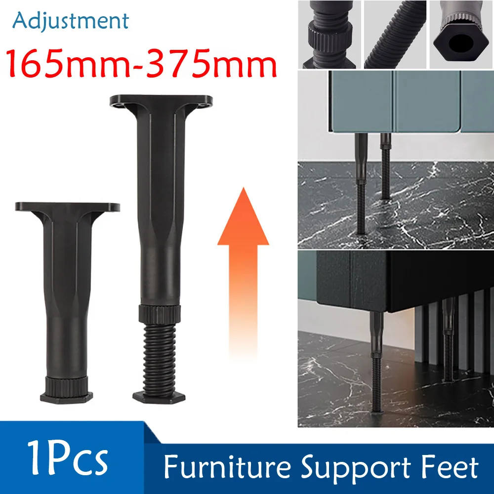 165-375 мм, опорные ножки для мебели