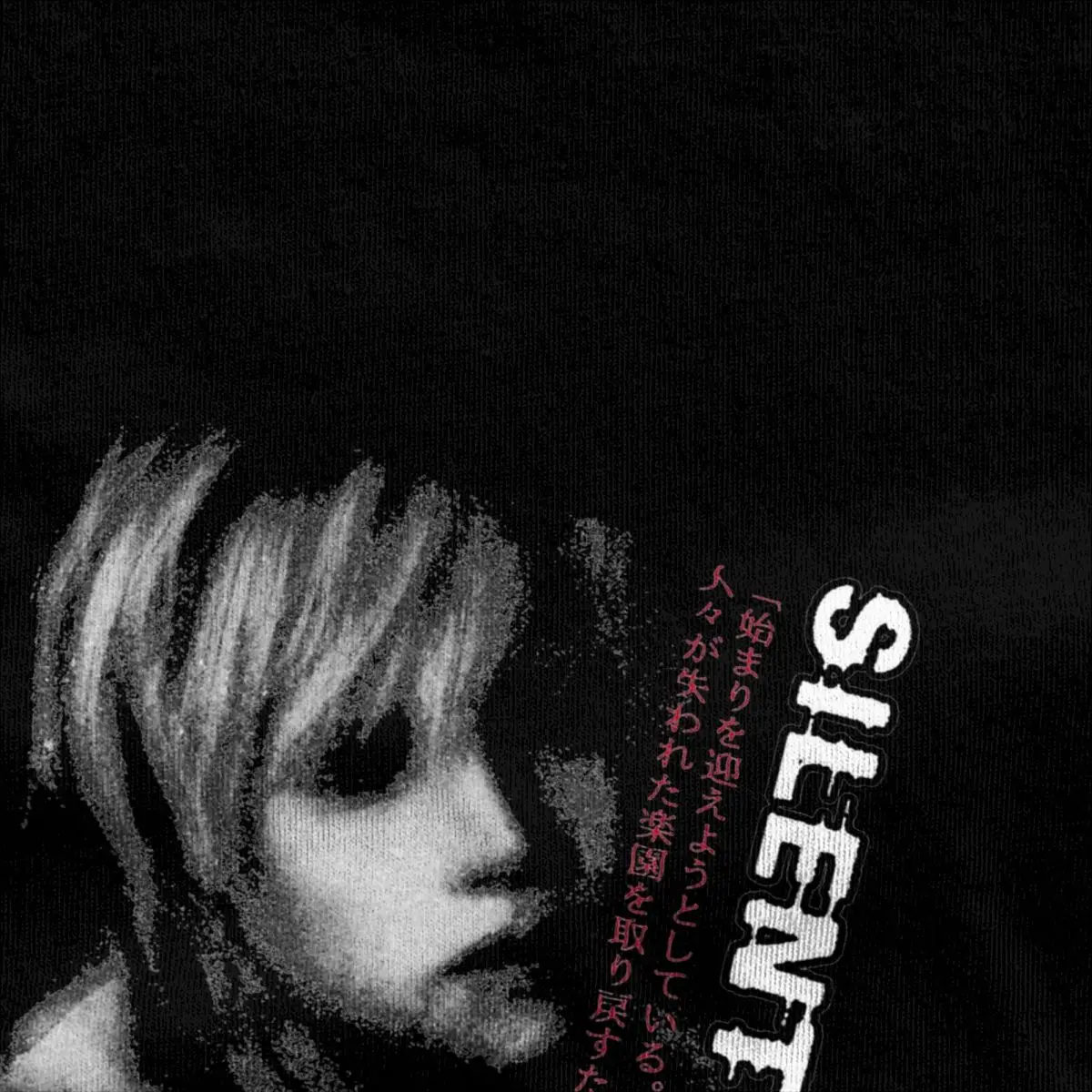 Silent hill 3, мужская и женская футболка с изображением ужасов - Фотография_6