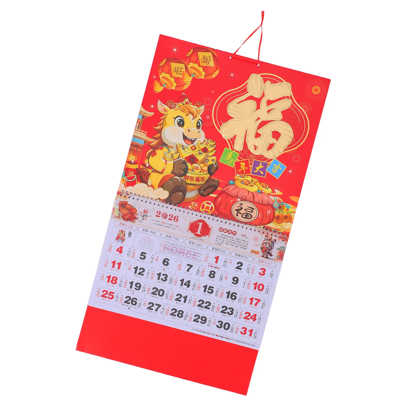 Китайский календарь на 2026 год - Фотография_3