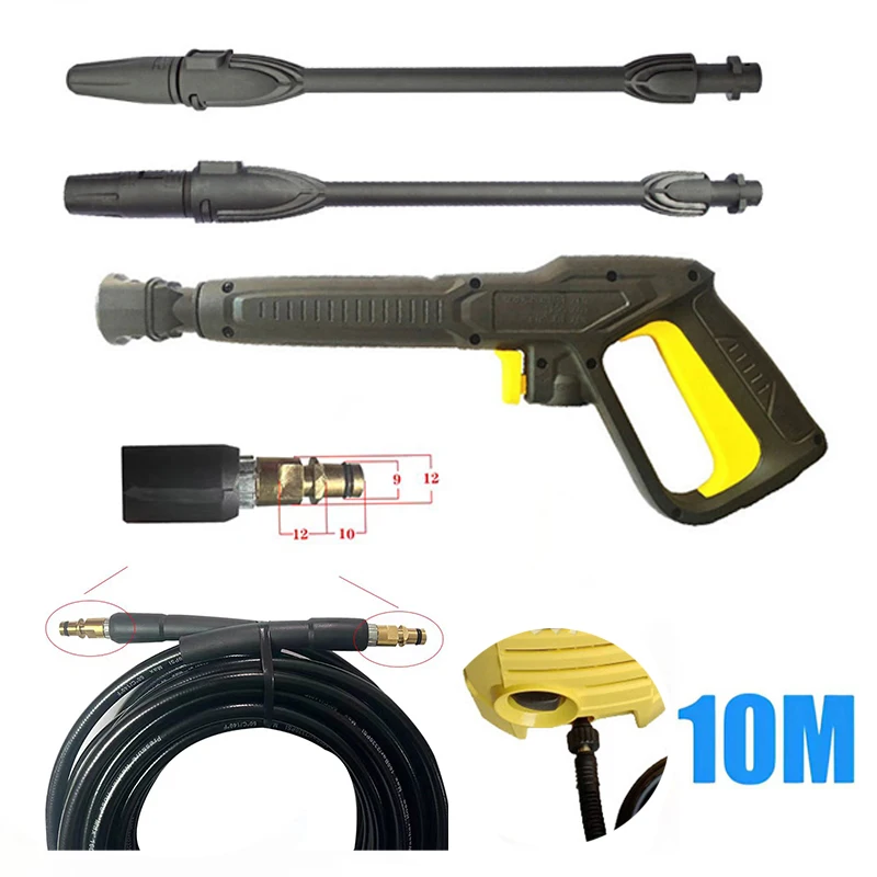Пистолет для мойки высокого давления для karcher k2 k3 k4 k5 k6 k7