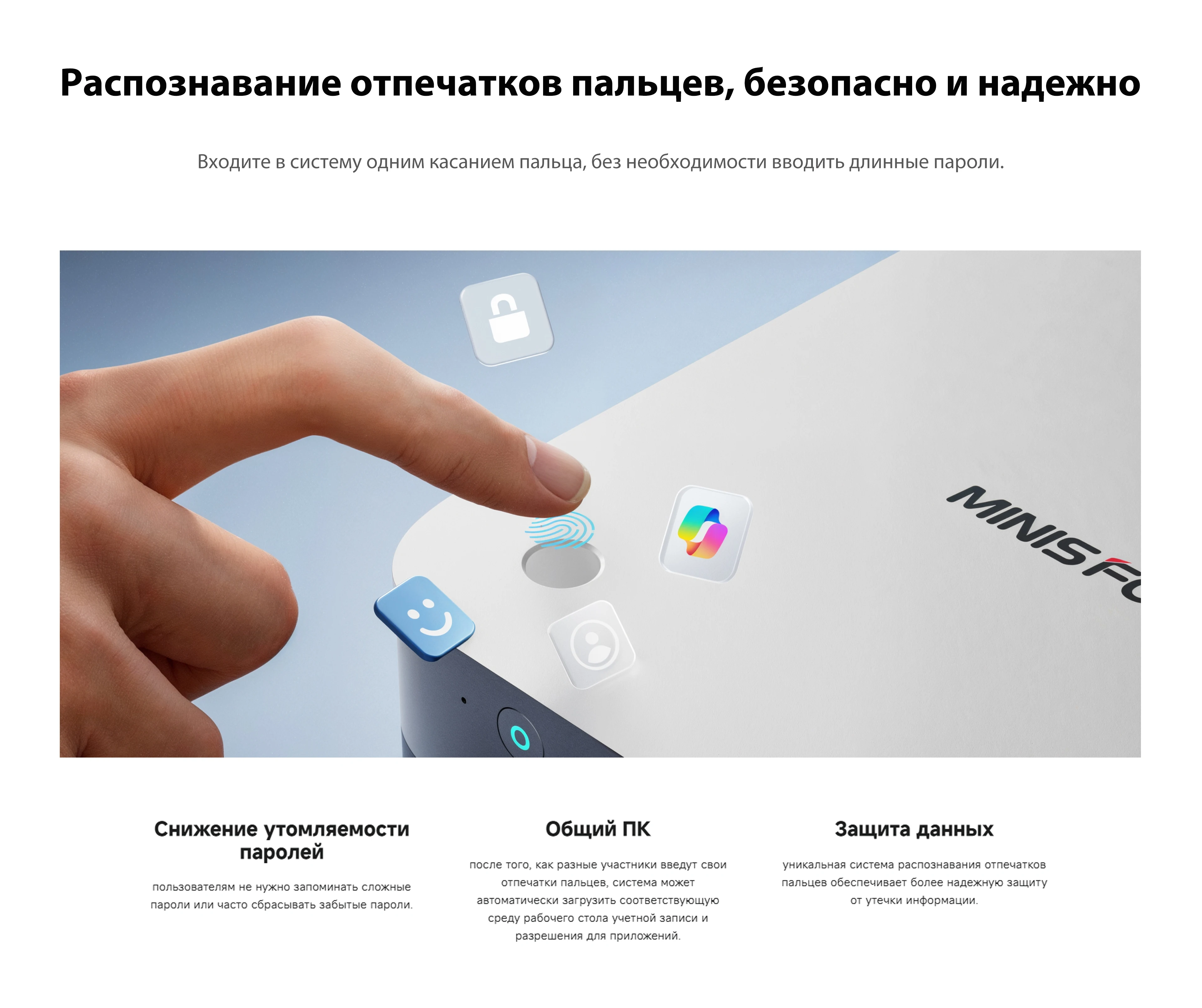 Minisforum ai x1 pro мини-пк amd - Фотография_6