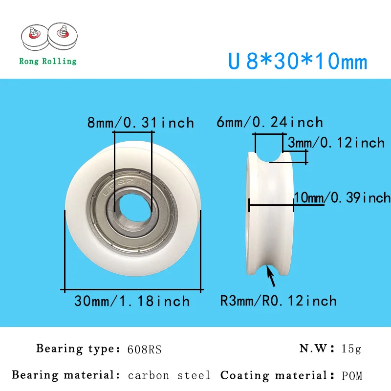 U-образный пластиковый шкив для раздвижных дверей - Фотография_5