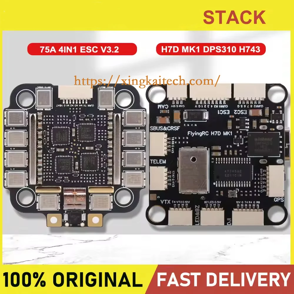 Дрон fpv stack 75a 4in1 esc v3