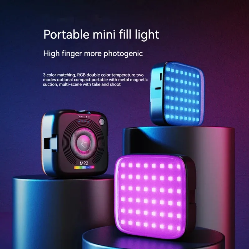 Мини-магнитный rgb заполняющий светильник