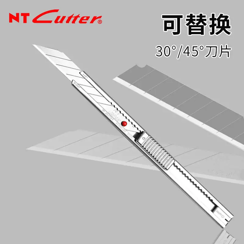Японский нож nt cutter ad-2p - Фотография_2