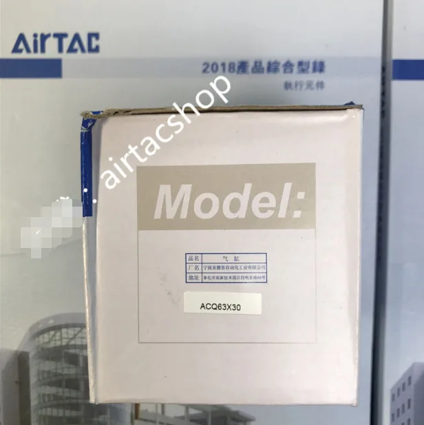 Новый цилиндр airtac acq63x30