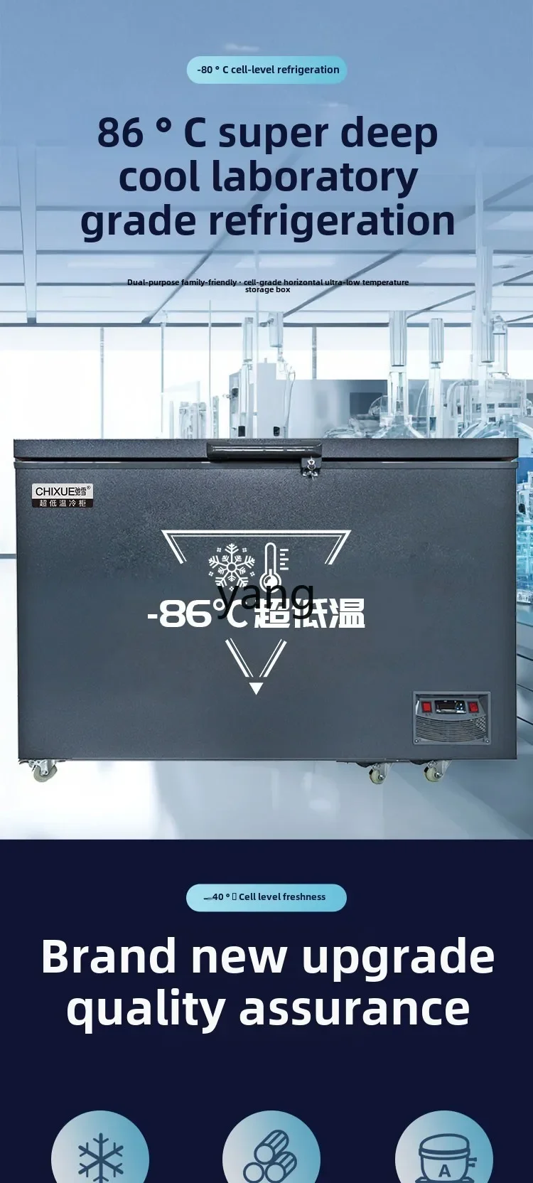 Лег минус 60 градусов -70 градусов - Фотография_2