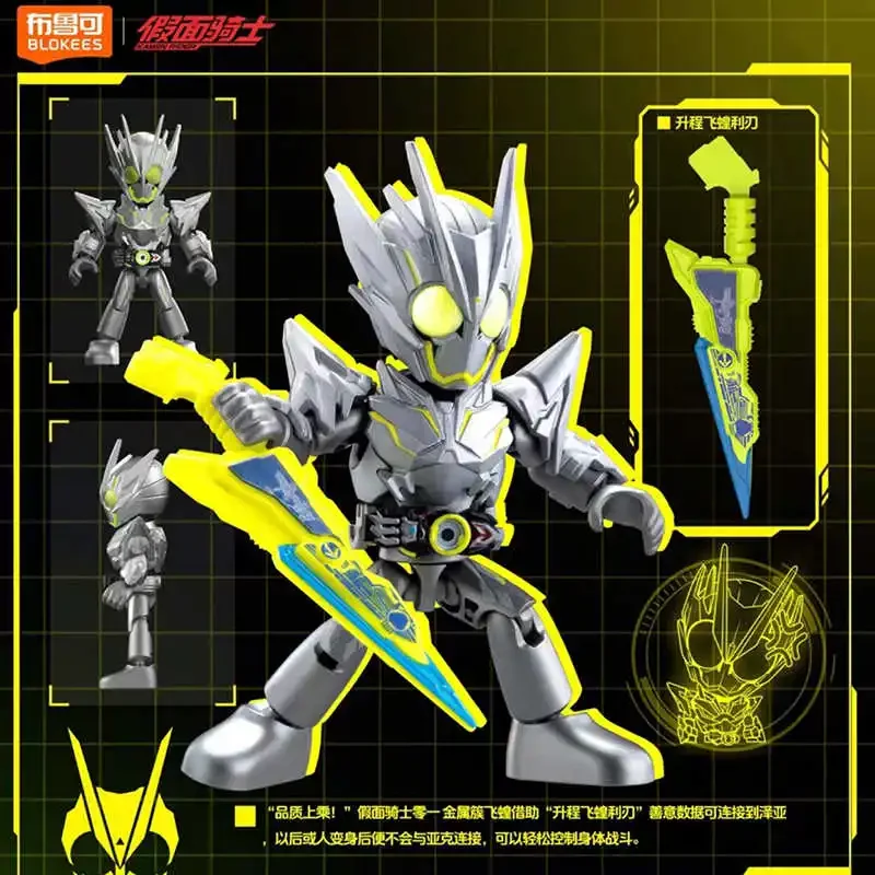 Новая фигурка blokees kamen rider - Фотография_5