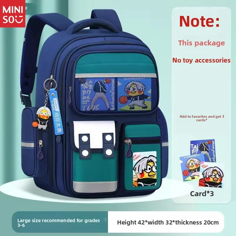 Школьная сумка miniso для учащихся начальной школы - Фотография_6