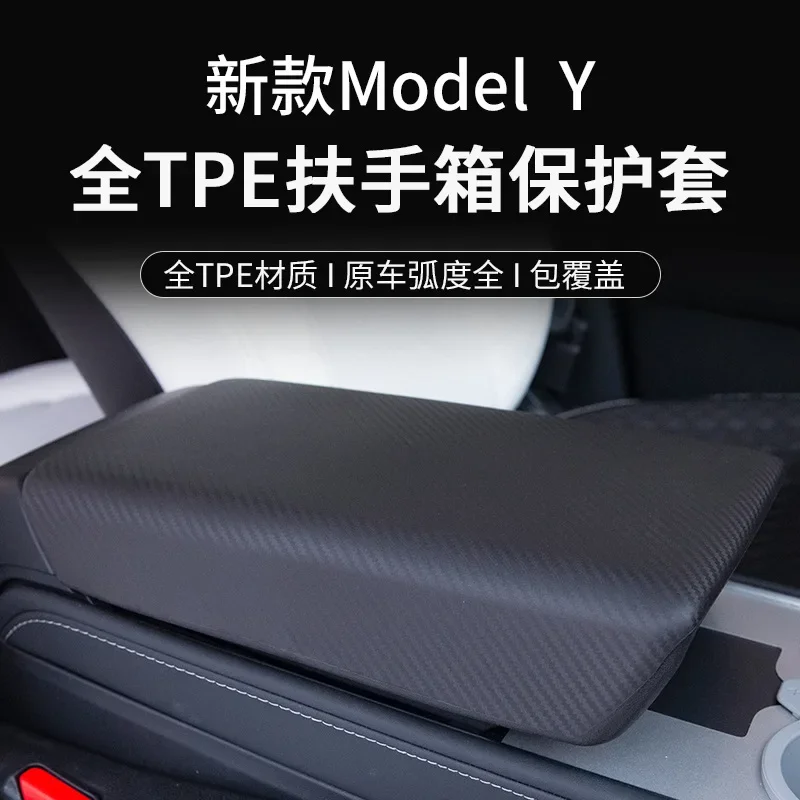 Подходит для tesla model y3