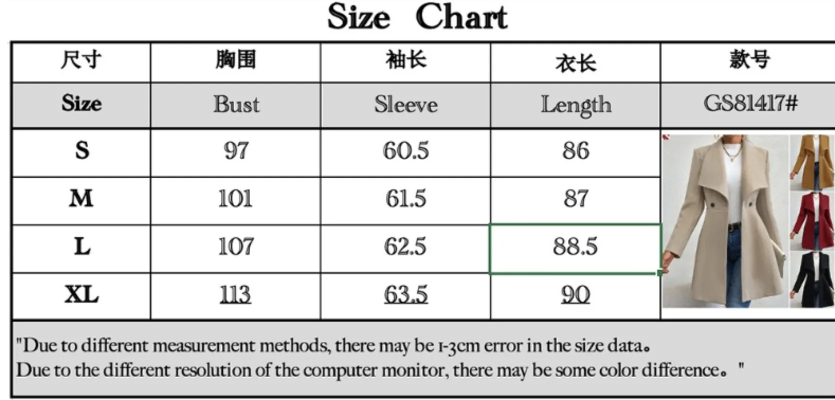 Пальто, зимние однотонные рабочие - Фотография_2