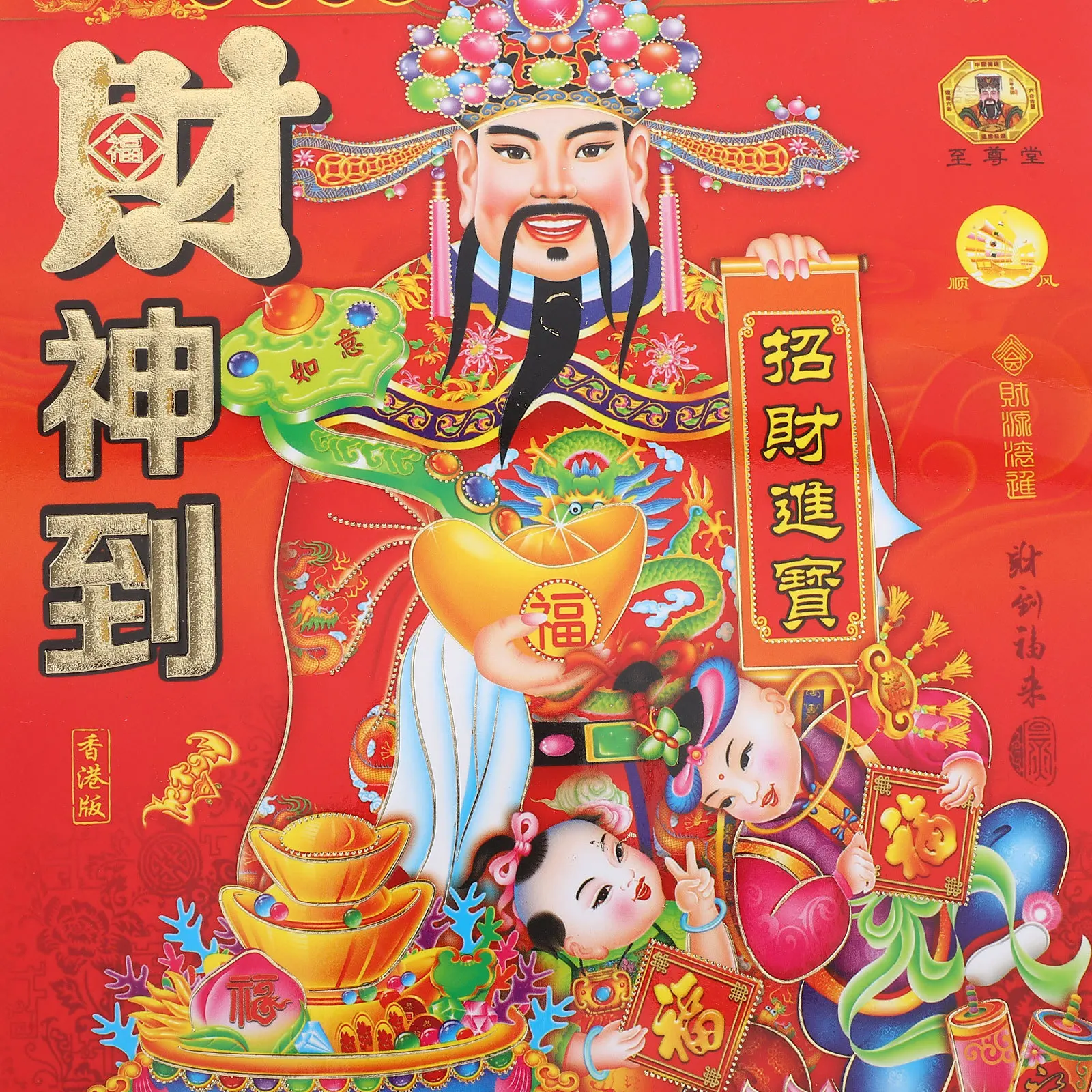 Китайский ежедневный календарь на 2026 года - Фотография_5