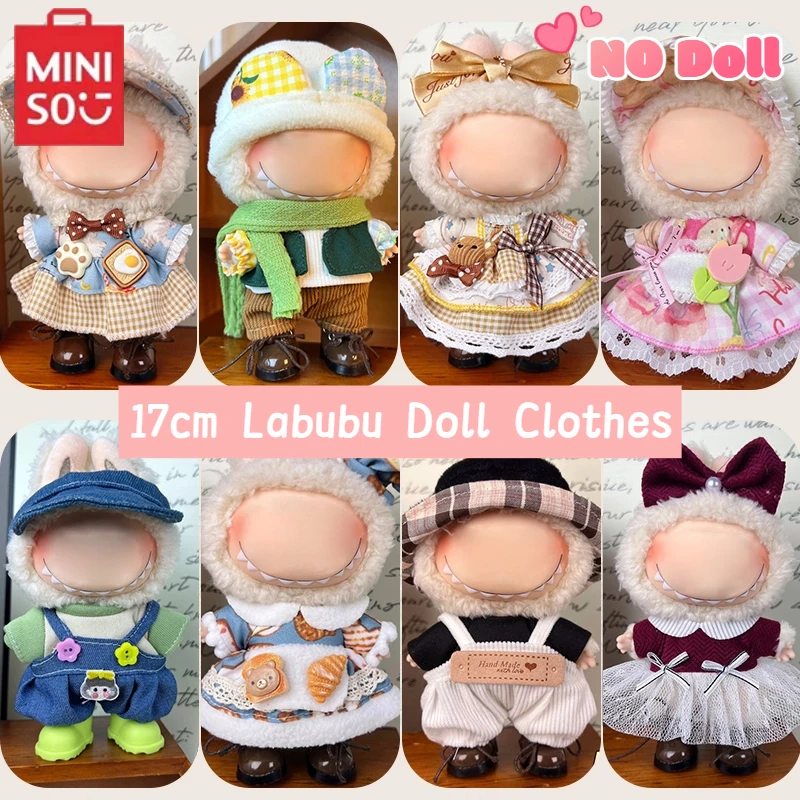 Miniso 17 см мини-плюшевая кукла