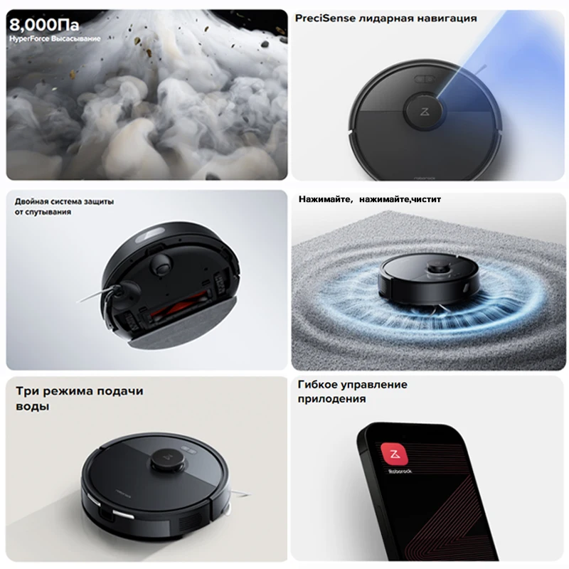 Робот-пылесос roborock q7bf - Фотография_4