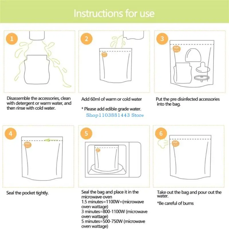 Пакеты для стерилизации
