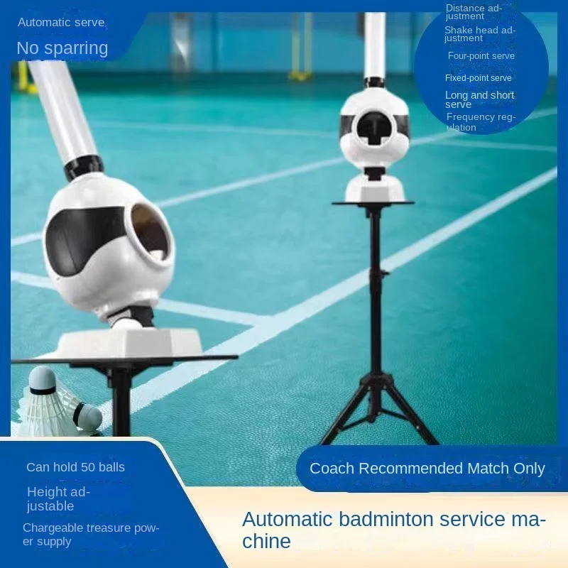 Автоматическая сервировочная машина для бадминтона - Фотография_2