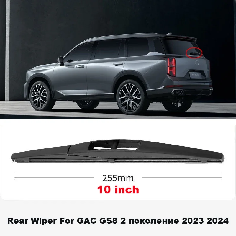 Автомобильные щетки стеклоочистителя для gac gs8 2 - Фотография_4