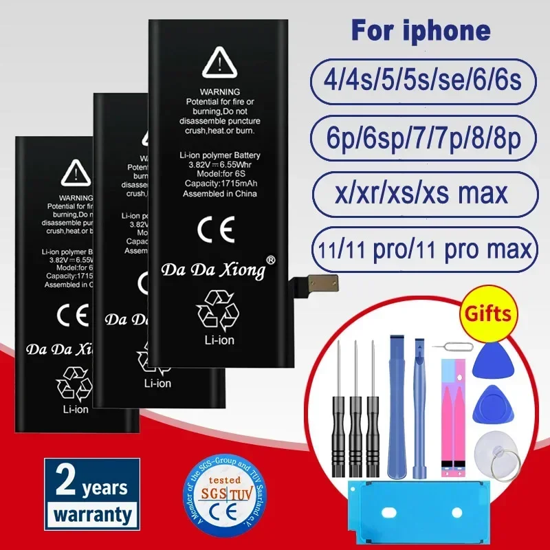 Аккумулятор для iphone 6 6s 5 5s
