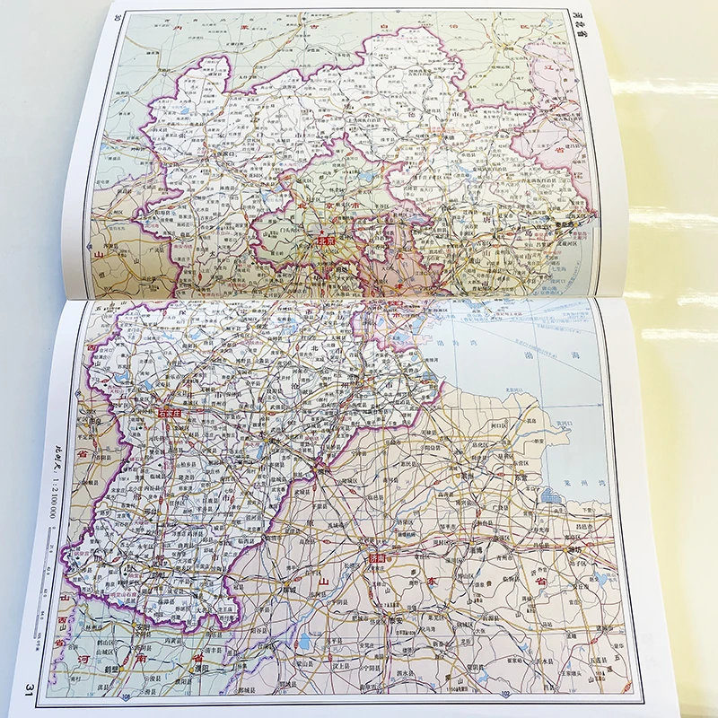 Года, размер а4, 209 страниц, атлас - Фотография_5