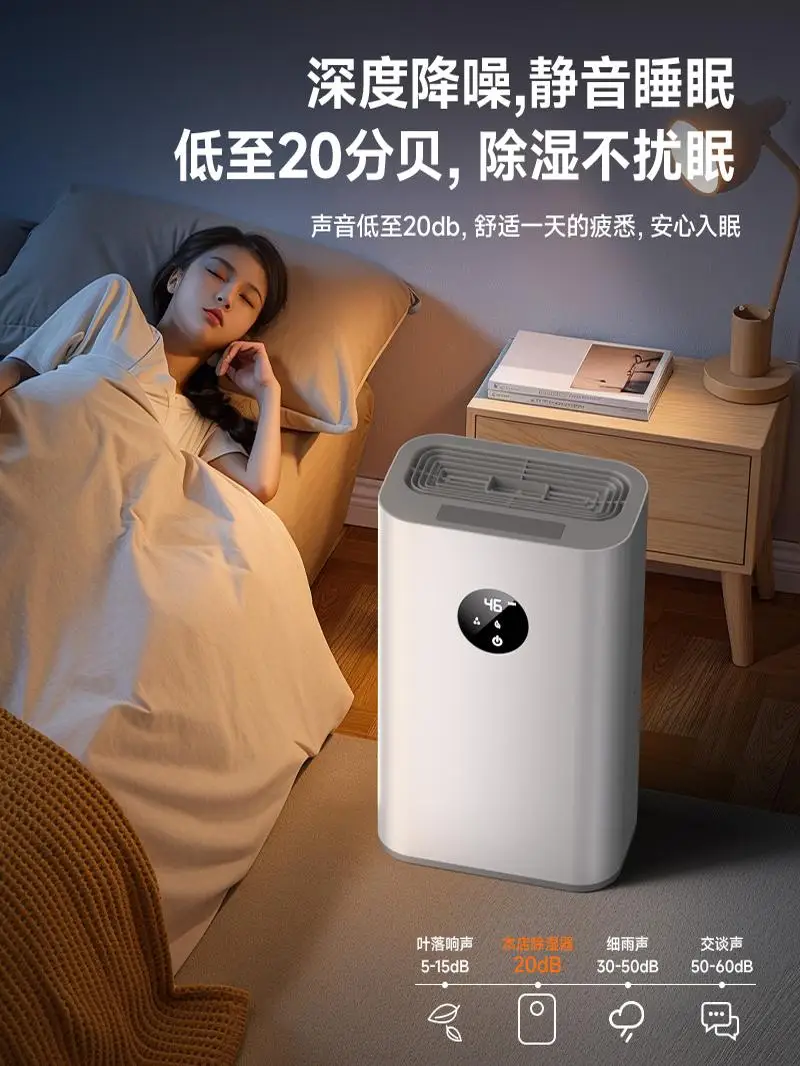 Осушитель бытовой бесшумный очиститель - Фотография_4