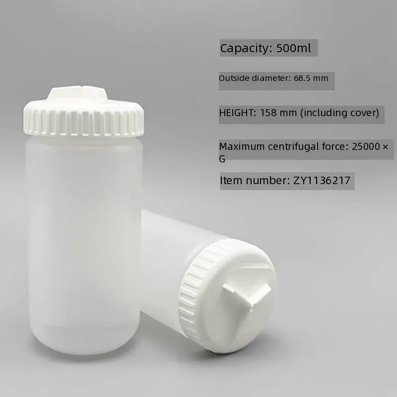 Бутылка для центрифуги на 500 мл - Фотография_4