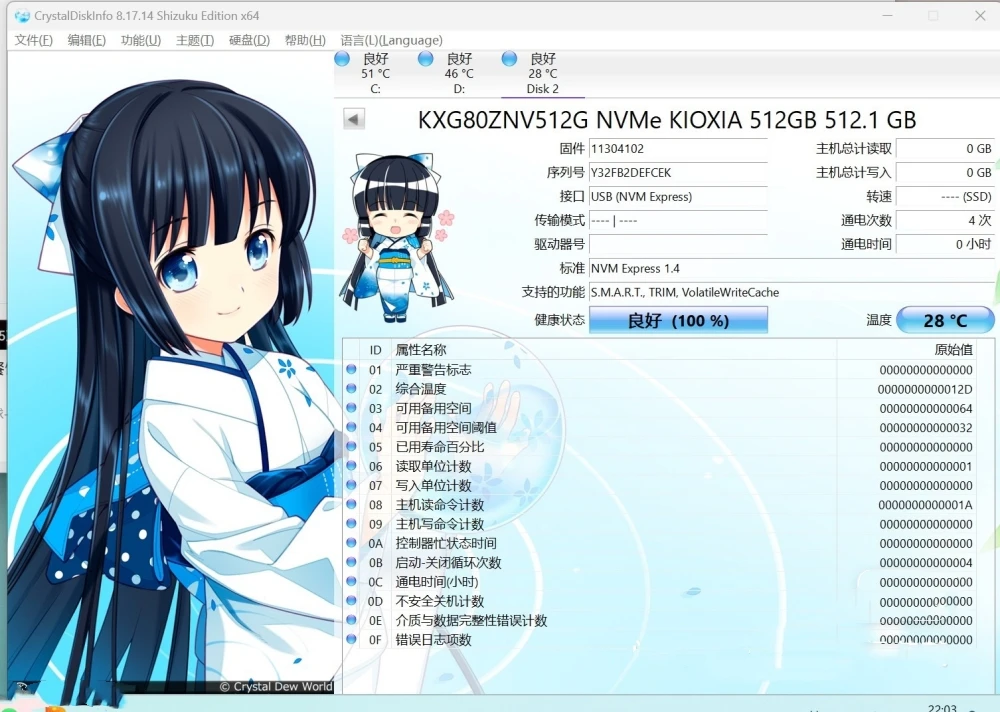 Оригинальный твердотельный накопитель для kioxia xg8 512g 1t 2t 2280 m - Фотография_4